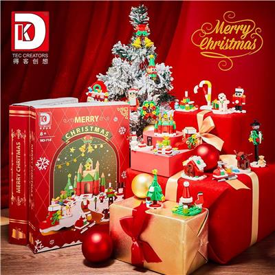 圣诞书盲盒（561+pcs） - OBL10274430