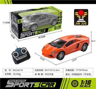 Remote control cars / tanks - OBL10274729