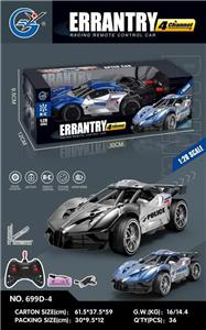 Remote control cars / tanks - OBL10274757