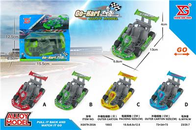 合金回力卡丁车（GCC） - OBL10274809