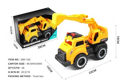 新款声光惯性挖掘机 - OBL10274849