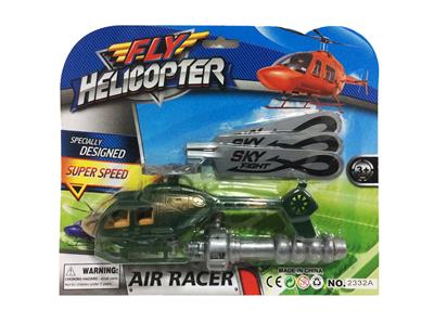 Pulling force toys - OBL10274982