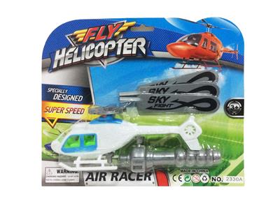 Pulling force toys - OBL10274983