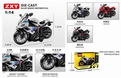 1：14宝马S1000合金回力摩托车 - OBL10275064