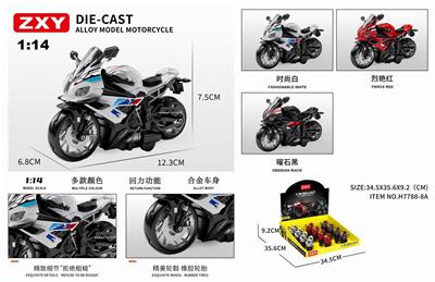 1：14宝马S1000合金回力摩托车（12PCS单只价格） - OBL10275074