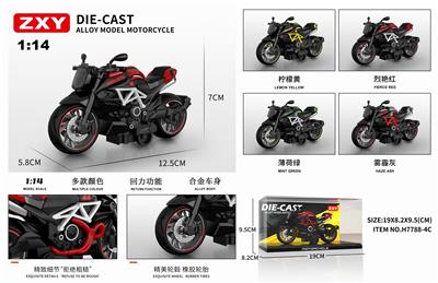 1：14奥古斯塔合金摩托车 - OBL10275082