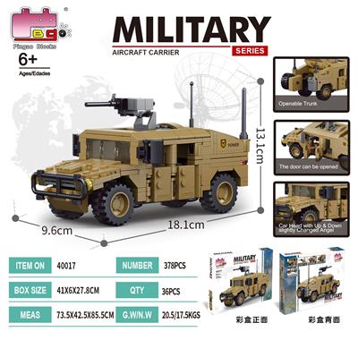 积木军用突击车         （颗粒数：378pcs） - OBL10275139