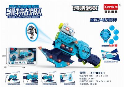 （中）盖亚斧枪套装 - OBL10275158