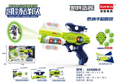 （中）泰纳手枪套装 - OBL10275159