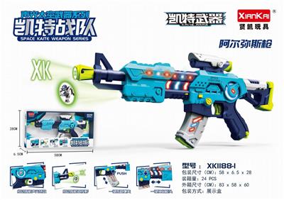 （中）啊尔弥斯枪 - OBL10275162