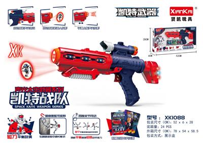 Electric gun - OBL10275173