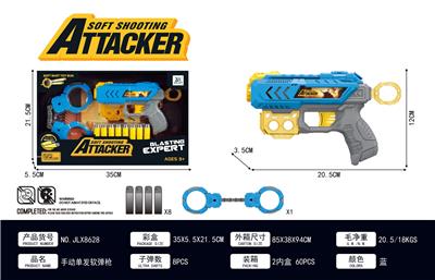 Soft bullet gun / Table Tennis gun - OBL10275200