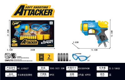 Soft bullet gun / Table Tennis gun - OBL10275202