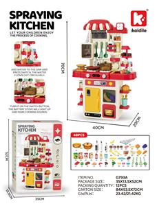 Kitchenware / tableware / tea - OBL10275224