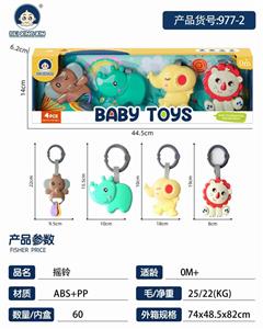 摇铃（GCC） - OBL10275358