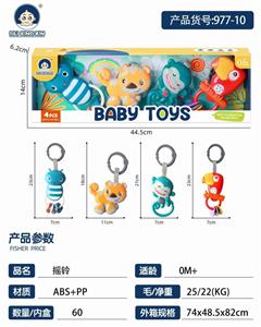 摇铃（GCC） - OBL10275360