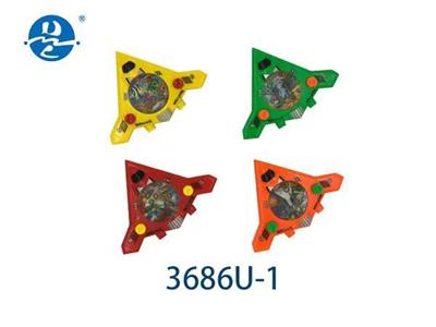 Water game - OBL10275362