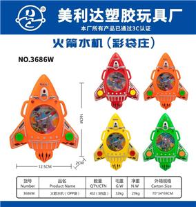 火箭水机 - OBL10275363