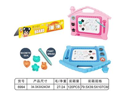 房子彩色写字板 - OBL10275416