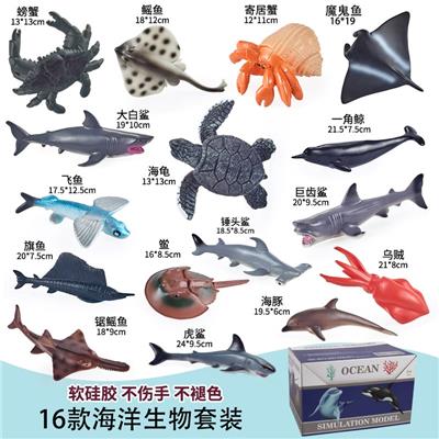 Slush / Ruanjiao Series - OBL10275482