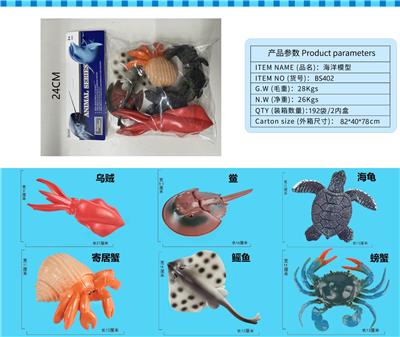 Slush / Ruanjiao Series - OBL10275484