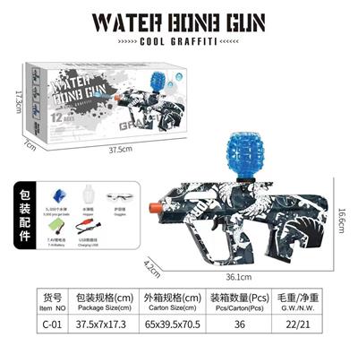 Electric gun - OBL10275494