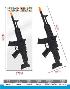火石玩具枪 - OBL10275536