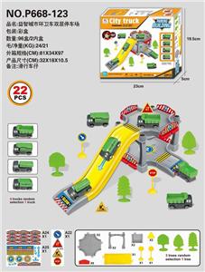 益智城市环卫车双层停车场 - OBL10275543