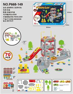 益智赛车三层停车场 - OBL10275544
