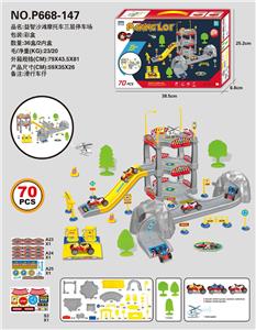 益智沙滩摩托车三层停车场 - OBL10275548