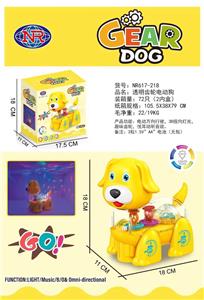 透明齿轮电动狗(GCC) - OBL10275555
