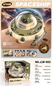 Electric series - OBL10275564