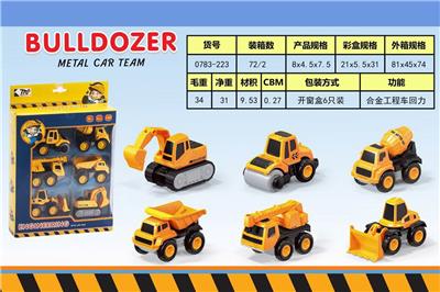 回力合金工程车（6PCS） - OBL10275573