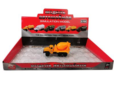 12只展示盒1：43俄文工程回力合金车（搅拌机）单款（单只价格） - OBL10275611