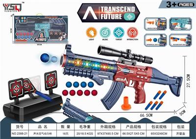Soft bullet gun / Table Tennis gun - OBL10275619