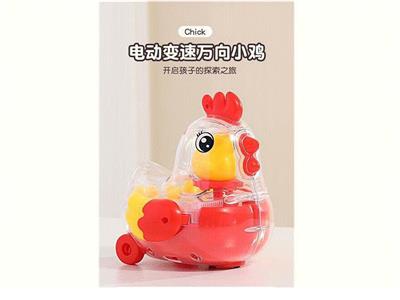 电动变速万向小鸡 - OBL10275704