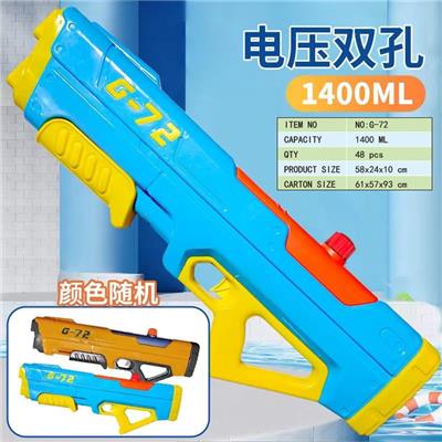 Water gun - OBL10275708
