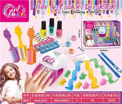 美甲/美发套装 - OBL10275732