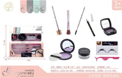 仿真化妆玩具 - OBL10275738