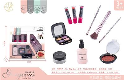 仿真化妆玩具 - OBL10275739