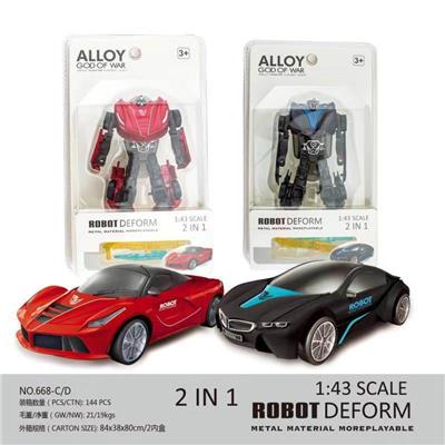 法拉利（红）/宝马（黑）2款混装变形合金车 - OBL10275749