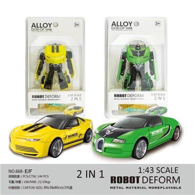 大黄蜂（黄）/布加迪（绿）2款混装变形合金车 - OBL10275750