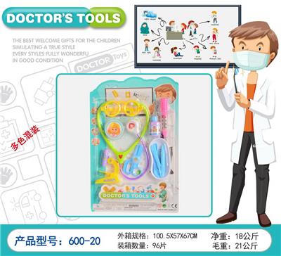 医具套装 - OBL10275826