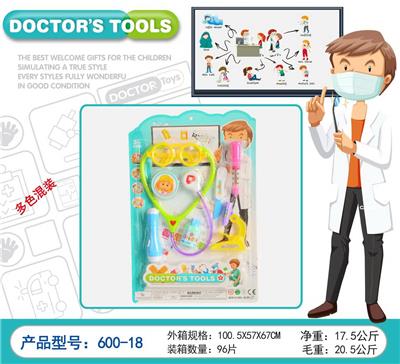 医具套装 - OBL10275827