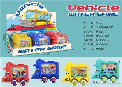 卡通车游戏水机（24PCS整盒价格） - OBL10275839