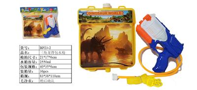 Water gun - OBL10275849