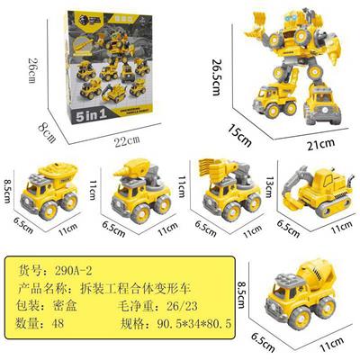 Self-assembling - OBL10275853
