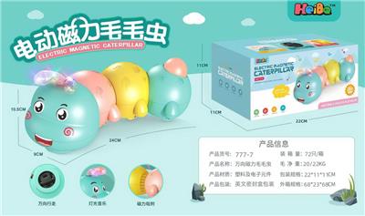 电动磁力毛毛虫 - OBL10275870