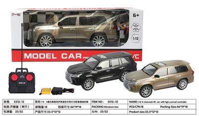 Remote control cars / tanks - OBL10275922
