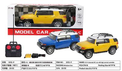 Remote control cars / tanks - OBL10275927